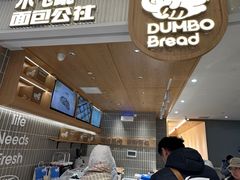 -小飞象面包公社(珠江路金鹰店)