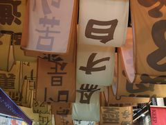 -鲁镇