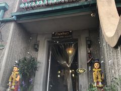 门面-芭堤雅泰国餐厅(胜利路店)