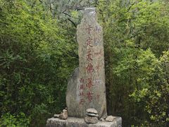 -卡定沟景区