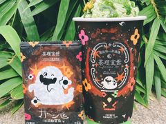 -茶理宜世(东方宝泰店)