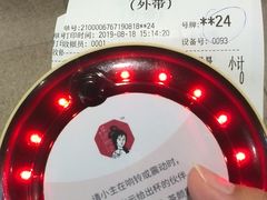 -茶颜悦色(平和堂负一楼店)