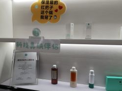 -Wake me容颜管理中心