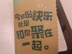 -豪客来牛排(鼓楼名店街店)