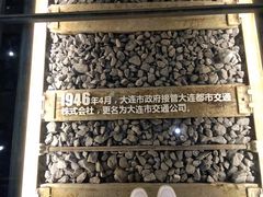 -大连市规划展示中心