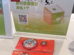 -奈雪的茶(振华商厦店)