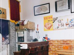 大堂-新月斋(豆瓣胡同店)