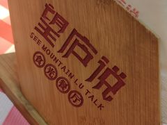-望庐说·本地菜馆