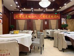 大堂-老浒记民俗酒楼(王府井店)