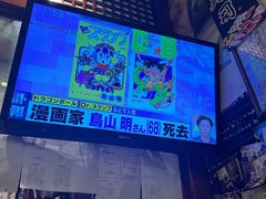 -気楽亭和食料理(气乐亭大世界本店)