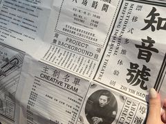 -武汉知音号
