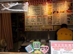 -味正点车轮饼可丽饼(南禅寺店)