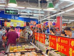 -沃尔玛购物广场(中山店)