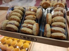 -東更道点心行(文化东路店)