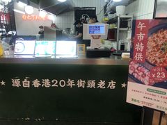 -黑粉你肥牛火锅粉(泛悦汇KA店)