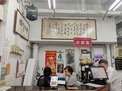 门面-香港蓮香樓(中環店)