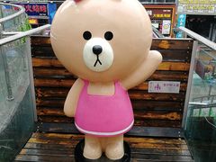 -万佳广场(台东店)