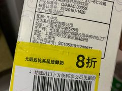 -盒马鲜生(宝地店)