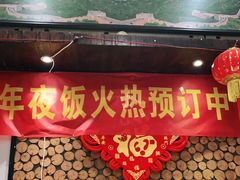 门面-四合院海鲜小厨(旱西关店)