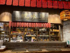 门面-南京大牌档(香港广场店)