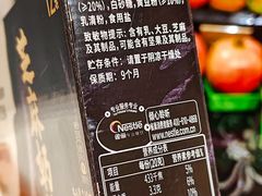 -盒马鲜生(红莲店)