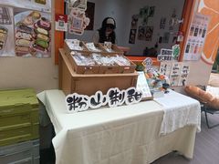 -北京清河万象汇