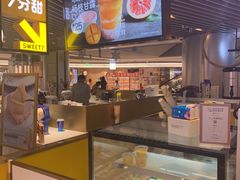 -7分甜(上海新天地广场店)