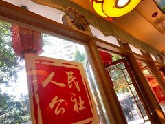 -蜀厨蓉匠(广福店)