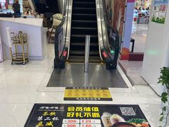 -呷哺呷哺 黄金牧场 (枣强吉美购物广场店)