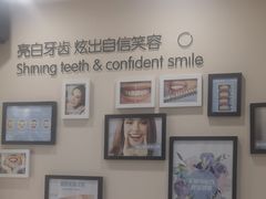 -精德口腔·种植修复·儿牙中心(财富中心店)