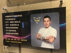 -金融街长安体育中心(北京长安店)