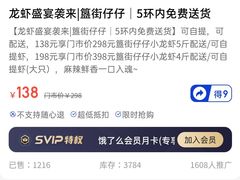 -簋街仔仔小龙虾(总店)