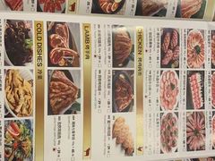 -韩宫宴烤肉·料理(苏州中心店)
