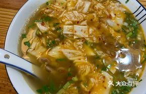 Sour Spicy Beef Noodles with Chinese Cabbage