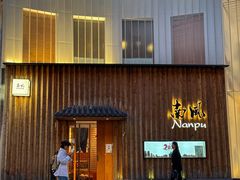 -南风(淮海街店)