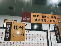 -瑞来春堂(南后街店)