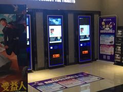 -SFC上影影城(成都科华IMAX店)