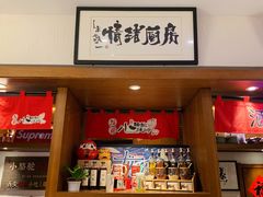 -福苗小骆驼烧烤(大唐不夜城店)