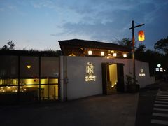 -几荷·恰似故人来(秀水广场店)
