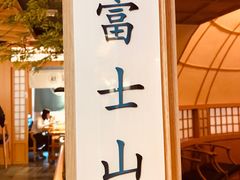 -礼舍·和牛火锅·烤肉·料理餐厅(华茂店)