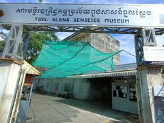 -吐斯廉屠杀博物馆