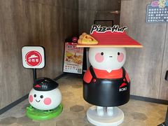 -必胜客(花都百业店)