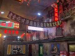 -清真·老金烧烤·小龙虾(奥体中路店)