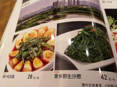 -兰州宾馆餐厅(兰州驻京办店)