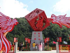 -东莞观音山旅游风景区