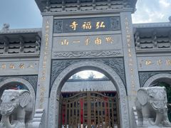 -黔灵山公园