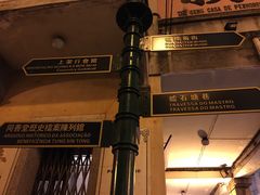-明记牛杂(新马路分店)