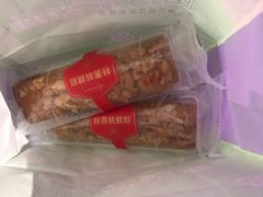 桂圆核桃糕-GANSO元祖食品(双井店)