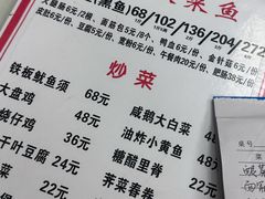 -黑皮酸菜鱼(三山街店)