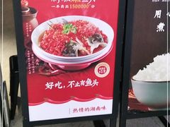 -湘阁里辣(南岭购物广场店)